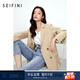 詩(shī)凡黎（‘S EIFINI）西裝外套女韓版早春新款法式小西裝高級感炸街西服女 米色西裝 XL