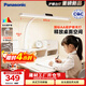 松下（Panasonic）護眼臺燈無(wú)藍光危害LED兒童學(xué)生學(xué)習臺燈白色 HHLT1451