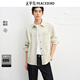 太平鳥(niǎo)男裝【商場(chǎng)同款】仿麂皮襯衫25年秋季襯衣B1CHF3322 云霧白1 L