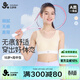 久歲伴防駝背兒童內衣女童15歲-18歲發(fā)育期7A抑菌裸感文胸少女運動(dòng)背心