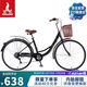 鳳凰（Phoenix）自行車(chē)成人男女城市通勤變速青少年單車(chē)女芭蕾 26英寸鋼琴黑