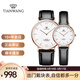 天王（TIAN WANG）定制刻字手表簡(jiǎn)約薄款時(shí)尚防水皮帶石英表男女情侶表情人節禮物 黑帶 情侶對表