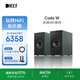 KEF Coda W 新品桌面電腦音響藍牙高保真2.0立體聲有源家用音箱HiFi電視客廳音響 禮物 國家補貼 森綠