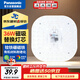 松下（Panasonic）led燈盤(pán)吸頂燈燈芯磁吸燈條替換燈管燈泡燈帶36瓦白光 京東集采