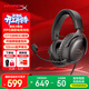 極度未知（HYPERX）颶風(fēng)2颶風(fēng)3系列電競游戲耳機頭戴式 ps5電腦耳機fps吃雞耳麥降噪麥克風(fēng)適配三角洲行動(dòng) 【颶風(fēng)3黑色-有線(xiàn)】 電競游戲耳機