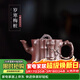 藏壺天下宜興純手工紫砂壺深井老紫泥全手工收藏精品茶壺具名家歲寒梅樁壺 歲寒梅樁