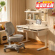 Sugar Swan糖天鵝德國兒童學(xué)習書(shū)桌椅套裝可升降陽(yáng)光桌中小學(xué)生寫(xiě)字課桌 普朗克Pro+比克堡
