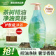 綠色溪谷沐浴露香味持久香水氛淋浴液乳700g茶樹(shù)溫和潔凈控油清爽熱銷(xiāo)商品