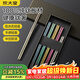 炊大皇純鈦筷子家用高檔餐具食品級抗菌防霉防滑彩色4+1雙