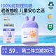 兔頭媽媽兒童物理防曬乳溫和防曬霜清爽不粘膩通用防曬露35ML防水防汗敖丙