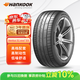 韓泰（Hankook）汽車(chē)輪胎 215/45R20 95T K127E 自修復輪胎  原廠(chǎng)配套ID.3