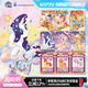 卡游小馬寶莉卡片整盒彩虹包正版小卡小馬寶莉周邊卡牌