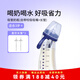 M&M吸管杯兒童喝奶杯防漏吸管奶瓶1-3歲-6歲進(jìn)口PPSU耐摔學(xué)飲奶瓶 星月款 240ml +直飲長(cháng)管*2