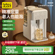 boboduck大嘴鴨恒溫水壺 嬰兒泡奶機定量出水恒溫壺養生壺電熱燒水壺1.3L 6280