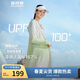 波司登國標防曬衣女超長(cháng)款冰感透氣全身防紫外線(xiàn)修身顯高出游外套