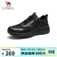 駱駝（CAMEL）城市戶(hù)外徒步鞋網(wǎng)面休閑跑步運動(dòng)鞋男 G15S566107 黑色 43