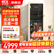 HCK哈士奇冰吧立式冷柜家用客廳辦公室玻璃門(mén)大容量單門(mén)雙溫冷藏冷凍飲料保鮮柜冰箱一級能效 SC-330RD-S | 冷凍冷藏 | 奶茶色