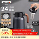 艾曼格（IMOGY）德國保溫壺家用燜茶壺陶瓷內膽熱水壺茶水分離悶泡壺保暖壺