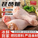 無(wú)抗琵琶腿胖東來(lái)同款新鮮冷凍炸雞腿大號健身雞肉商用批發(fā)食材 AAA+特級大號琵琶腿【多肉】 琵琶腿3斤裝