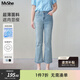 MsShe【面膜牛仔褲】大碼女裝2026新款早春裝胖mm喇叭褲子薄款夏 牛仔淺藍色現貨 2XL