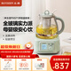 北鼎（Buydeem）養生壺 全玻璃一體 養生壺煮茶器燉煮煮茶壺燒水壺 花茶養生壺 熱牛奶0膠水母嬰級水壺禮物 【茶籃套餐】淺杉綠 1.2L