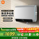 米家小米智能雙膽電熱水器60升P1 3300W速熱超薄扁桶家用大水量?jì)艄该滥w洗 鎂棒免更換以舊換新MJ02