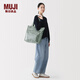 MUJI 不易沾水帶透明夾層托特包 包包女包男包痛包單肩 EG0EAA6S 苔綠色 長(cháng)40*寬38*高12cm