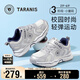 泰蘭尼斯春季新款兒童運動(dòng)鞋潮酷百搭男童跑步鞋女童輕便防滑休閑老爹鞋 白銀（四季網(wǎng)布）cool鞋墊 28 內長(cháng)18cm適合腳長(cháng)17.0cm