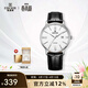 依波（EBOHR）大師系列男士石英表休閑百搭國表單歷防水手表送男友禮物 象牙白 皮帶男表 36070138