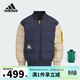 阿迪達斯（adidas）童裝24冬季男小童兒童保暖立領(lǐng)綴印花運動(dòng)寬松羽絨服外套JJ5015