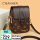 千百度（C.BANNER）包包女包輕奢手機包單肩斜挎包上班通勤生日禮物高級感送女友老婆