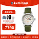 雷美諾時(shí)（Luminox）瑞士防水軍表自動(dòng)機械手表男魯美諾斯潛水運動(dòng)腕表新年禮物 XL.1907.NF