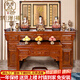 梵澤福實(shí)木升級金玉滿(mǎn)堂佛龕柜神臺供桌供臺家用供神桌供祖佛柜新居喬遷公司商超升遷開(kāi)業(yè)財神供柜菩薩香案 本色蓮花128規格【長(cháng)128*深60*高108】