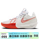 耐克（NIKE）男子籃球鞋G.T. CUT 3 EP緩震低幫運動(dòng)鞋DV2918-101 山峰白44.5