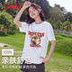 班尼路（Baleno）100%純棉寬松款短袖T恤女2026年夏季休閑時(shí)尚百搭學(xué)院風(fēng)穿搭上衣