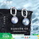 六福珠寶 真我系列鉑950異形海水珍珠鉑金耳飾耳墜 總重約3.69克