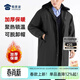 蜀黍家通勤棉大衣男翻領(lǐng)保暖防風(fēng)棉服可脫卸帽冬季中長(cháng)款棉衣外套 棉大衣 3XL