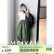 美洋（MEIYANG）綠氣泡半身裙進(jìn)口超態(tài)棉復古優(yōu)雅立體A字花苞裙休閑高腰新款裙子 綠色 S