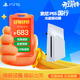 索尼（SONY）PlayStation索尼（SONY）【國行 光盤(pán)驅動(dòng)器】 PS5專(zhuān)用光驅驅動(dòng)器（單光驅?zhuān)┰b配件