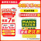 曼牌濾清器（MANNFILTER）汽車(chē)保養專(zhuān)用配件適用本田車(chē)系 機油濾芯格一只 十代思域 16-21款 1.5T