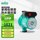 WILO威樂(lè )熱水循環(huán)泵回水器系統地暖暖氣熱水器管道加壓RS25/8鑄鐵泵頭