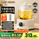 嘉泊仕（CAPOSI）【0膠水】全玻璃養生壺全自動(dòng)恒溫壺辦公室多功能花茶壺煮茶器燉煮一體自動(dòng)斷電熱燒水壺新款