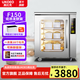 UKOEO高比克發(fā)酵箱F150商用包子醒發(fā)箱加熱恒溫箱恒濕酸奶機不銹鋼大容量噴霧加濕數字按鍵專(zhuān)業(yè)私房設備 F150發(fā)酵箱