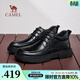 駱駝男鞋冬季新款保暖棉鞋通勤商務(wù)休閑皮鞋男士真皮厚底皮靴 G15W155070 黑色【絨里】 40