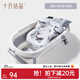 十月結晶嬰兒洗澡盆可折疊寶寶浴盆大號洗澡神器躺托浴架 【單盆+浴墊+洗頭杯】