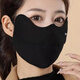 正黛2026新款美拉德口罩女高顏值秋冬季騎行防風(fēng)防寒面罩冬天騎車(chē)保暖 秋冬季puyu標黑色 1個(gè)