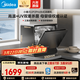 美的（Midea）臺式洗碗機 可愛(ài)多臺上免安裝小戶(hù)型小尺寸迷你全自動(dòng)水果洗桌面刷碗機一級水效 家用廚房家電 臺嵌兩用 【UP2 Pro】母嬰消毒殺菌認證