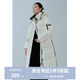 獨束大碼女裝中長(cháng)款減齡立領(lǐng)連帽羽絨服女微胖mm冬新款保暖羽絨外套 黑白色 M (尺碼：1)