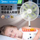 美的靜音風(fēng)扇落地電風(fēng)扇嬰兒智能感溫控風(fēng)一級能效變頻節能家用落地扇客廳宿舍臥室臺式立式搖頭風(fēng)扇 遙控【柔風(fēng)安睡】適合孕嬰吹風(fēng) 1個(gè)