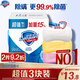 舒膚佳香皂115g*3塊皂(純白+檸檬+蘆薈)99.9%除菌沐浴皂 新舊包裝隨機